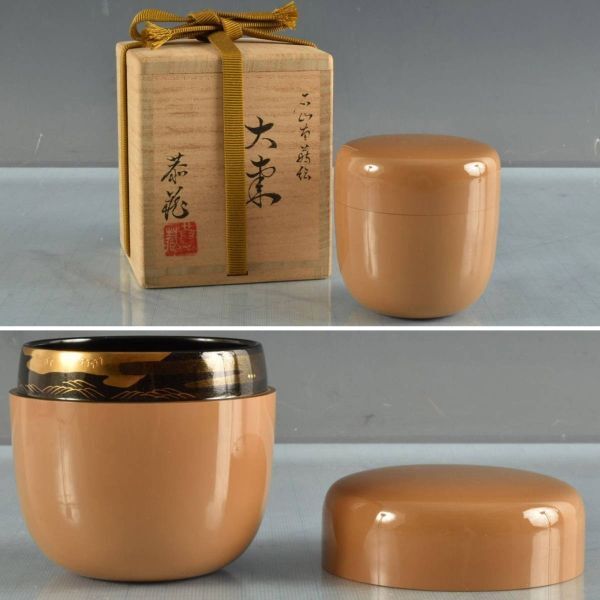 中村恭蔵 棗 蒔絵の値段と価格推移は？｜2件の売買データから中村恭蔵