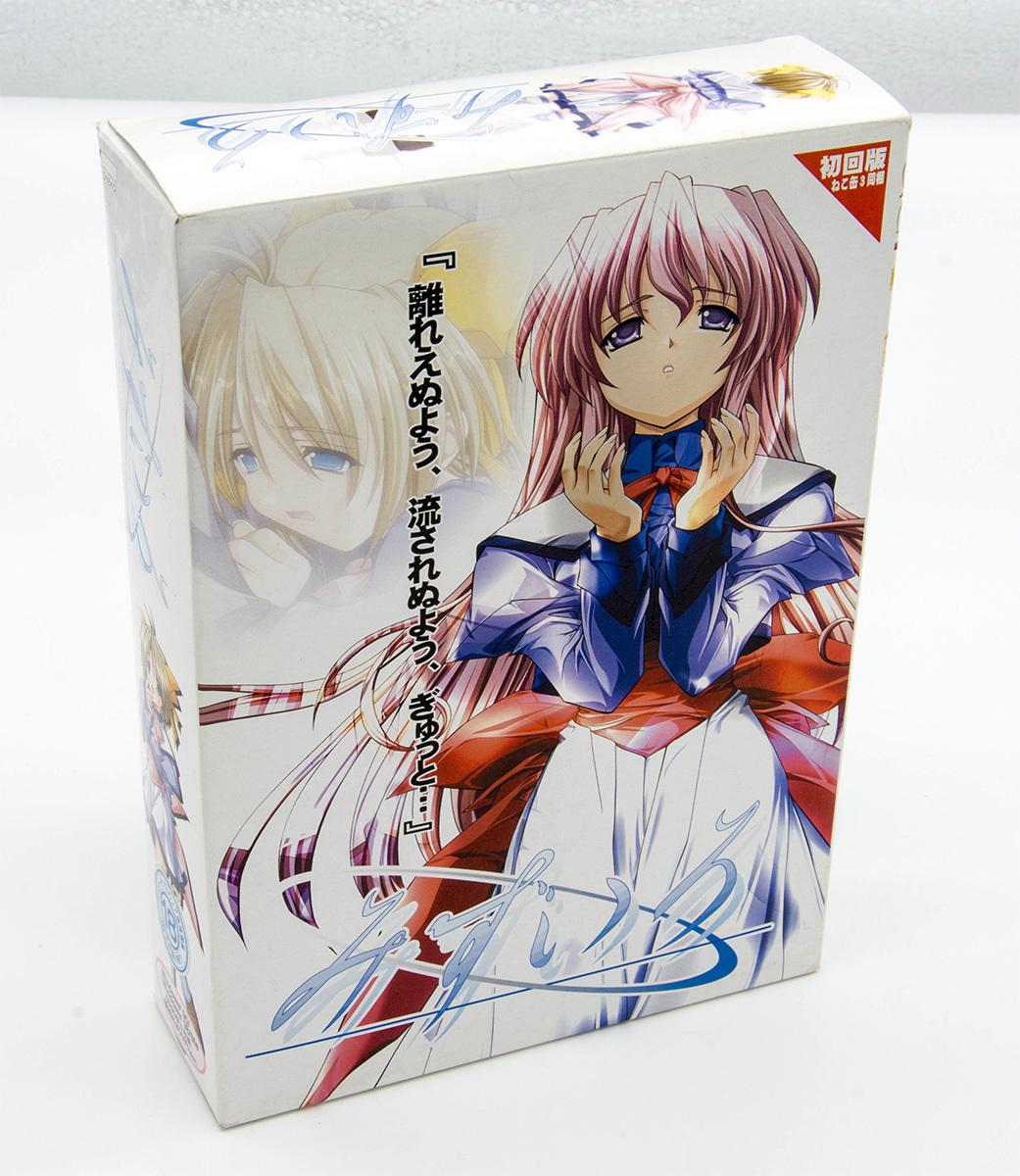 みずいろ・銀色 初回限定バージョン 未開封 シュリンク付 1BOX Amazon