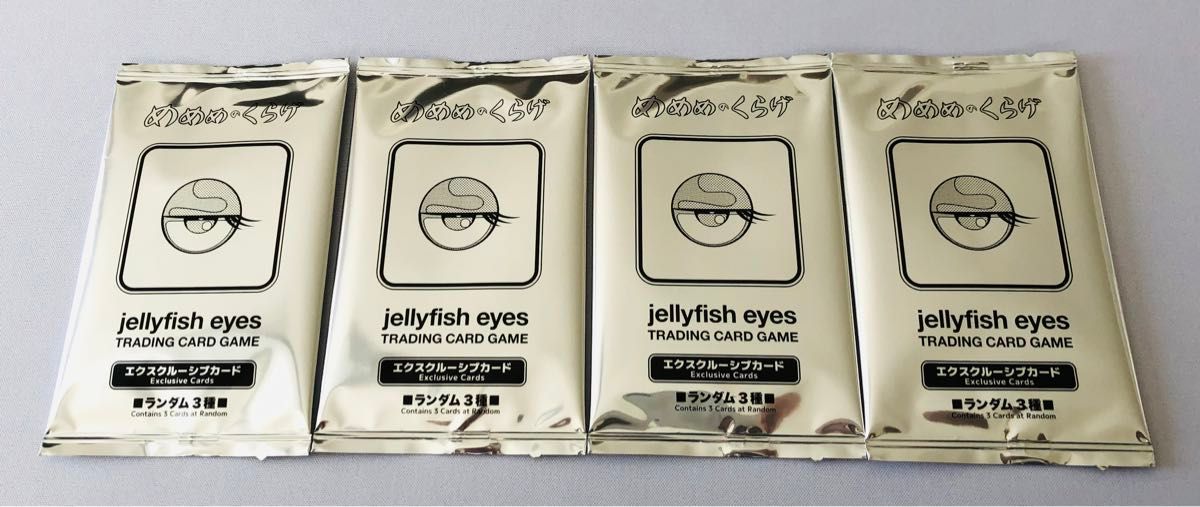 4パック 未開封 村上隆 めめめのくらげ プロモ｜Yahoo!フリマ（旧