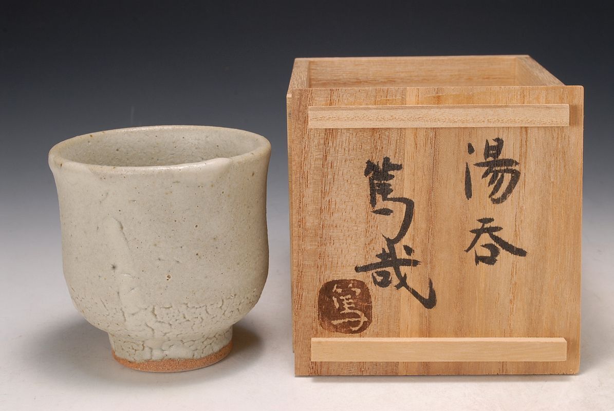 2026年最新】Yahoo!オークション -濱田篤哉(日本の陶磁)の中古品・新品