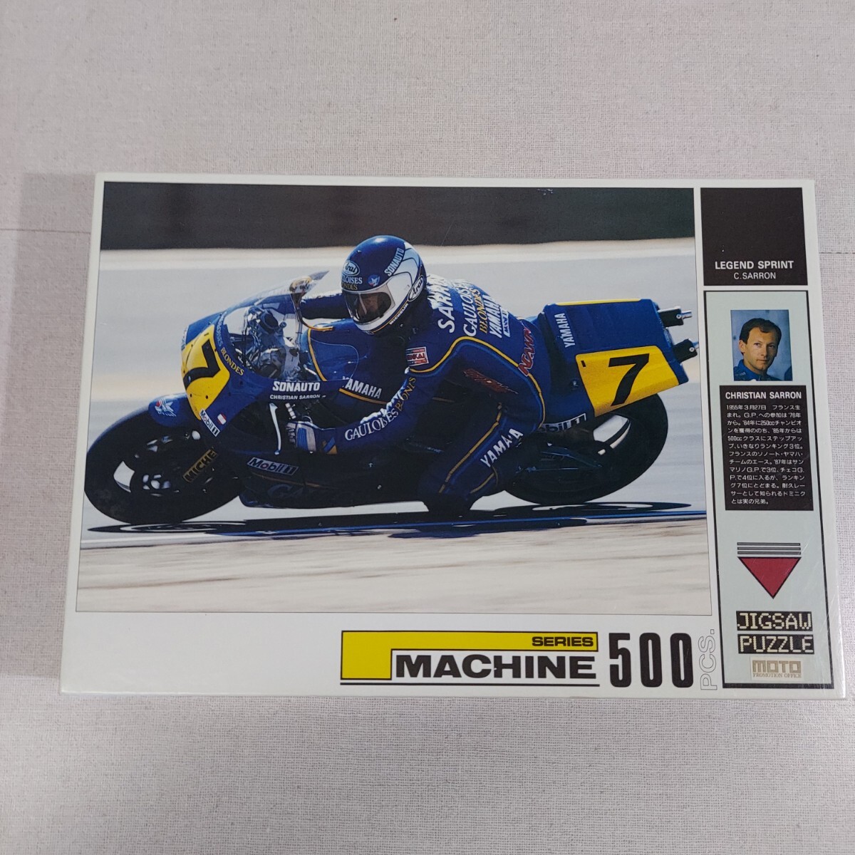 ロンリーチャンピオンジグソーパズル49×36cm500ピース 平忠彦