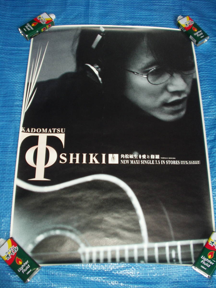 2026年最新】Yahoo!オークション -角松敏生 ポスターの中古品・新品