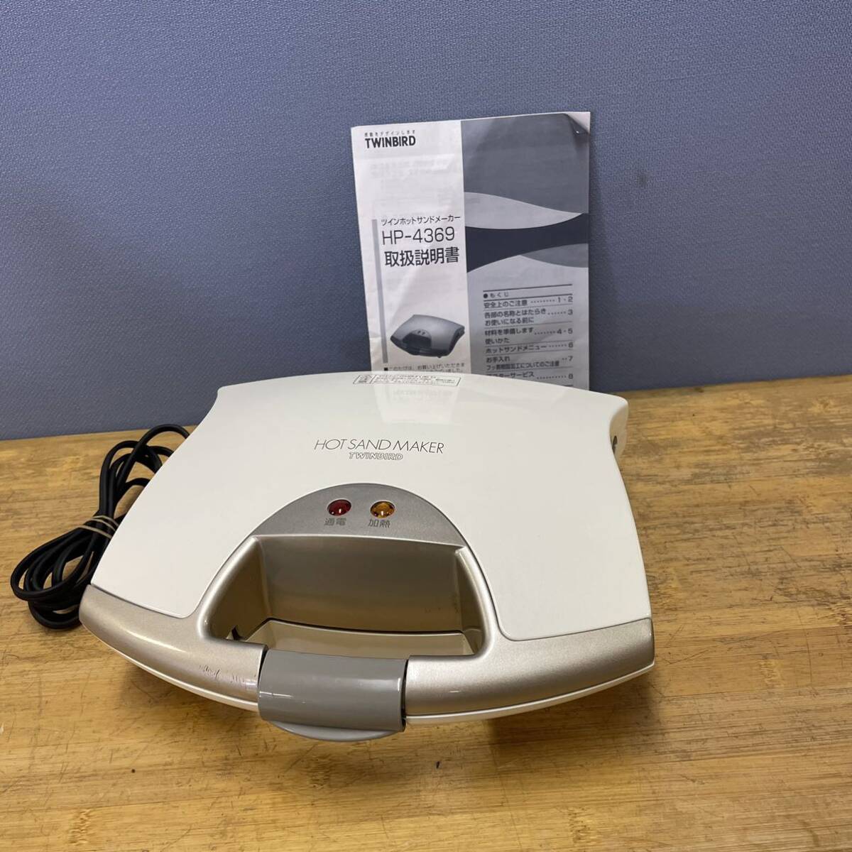 2026年最新】Yahoo!オークション -ツインバード ホットサンドメーカー