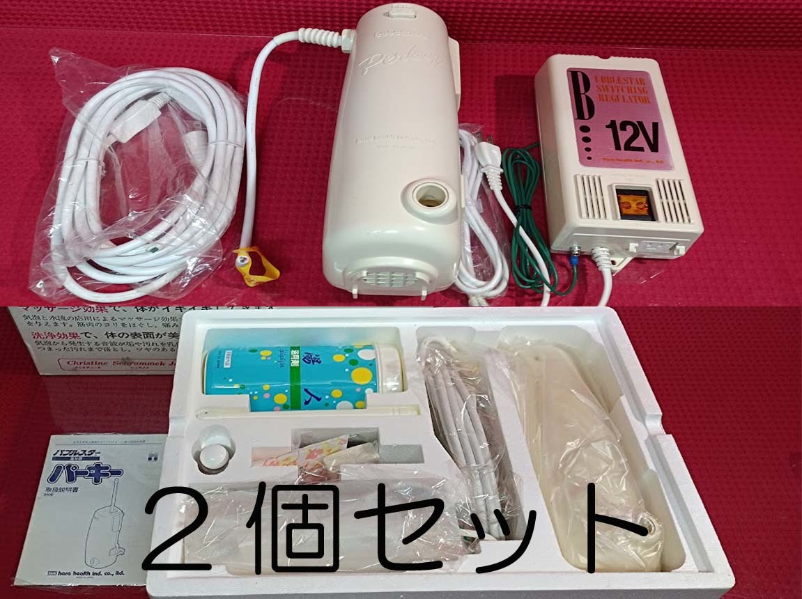 2026年最新】Yahoo!オークション -バブルスターの中古品・新品・未使用