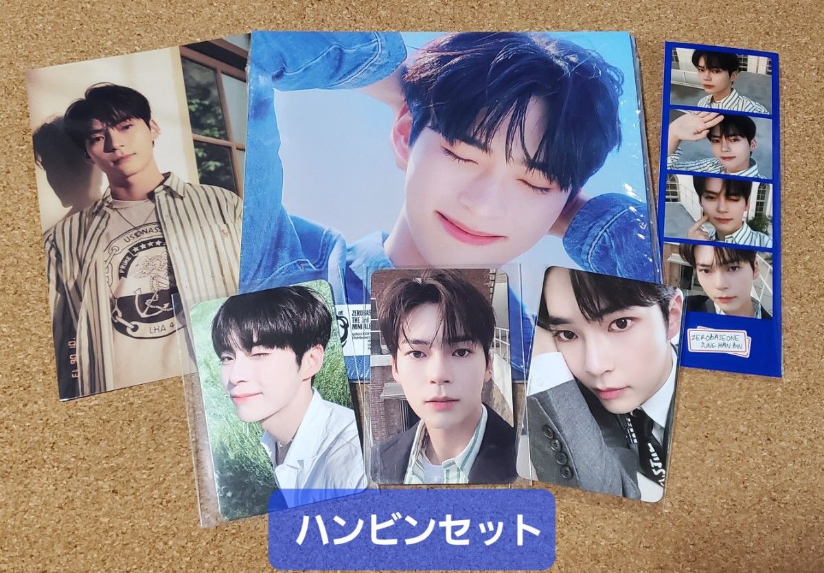 zb1 ゼベワン ハンビン 7000円 特典 トレカ｜Yahoo!フリマ（旧PayPay