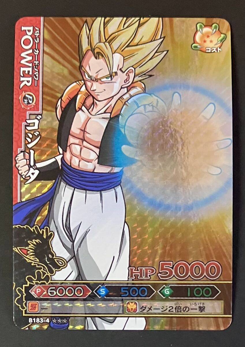 Yahoo!オークション -「ゴジータ ドラゴンバトラーズ」の落札相場