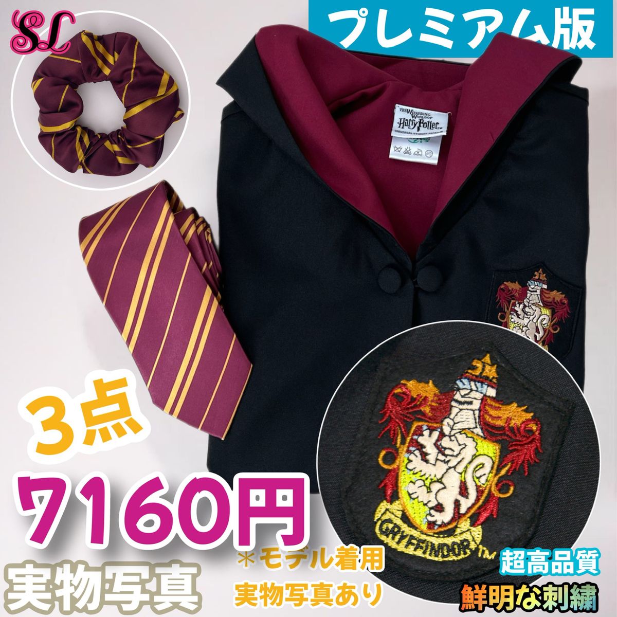 ハリーポッター スタジオツアー ハッフルパフ｜Yahoo!フリマ（旧PayPay