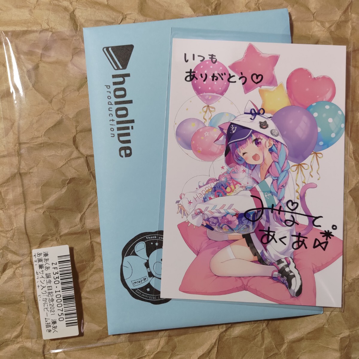 金文字版 雪花ラミィ 誕生日記念ボイス2020付属品 直筆サイン入り