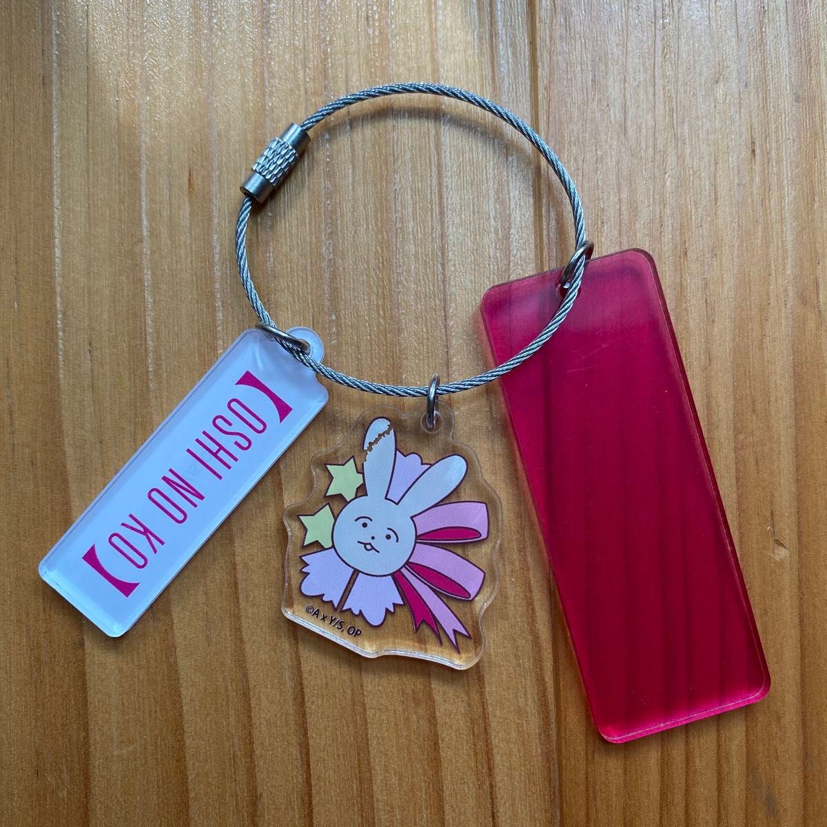 sky星を紡ぐ子どもたち アイラブSky キーホルダー｜Yahoo!フリマ（旧