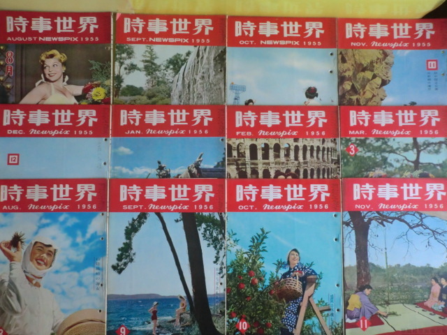 2026年最新】Yahoo!オークション -時事世界の中古品・新品・未使用品一覧