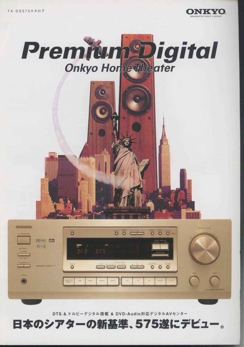 2026年最新】Yahoo!オークション -tx-ds575の中古品・新品・未使用品一覧