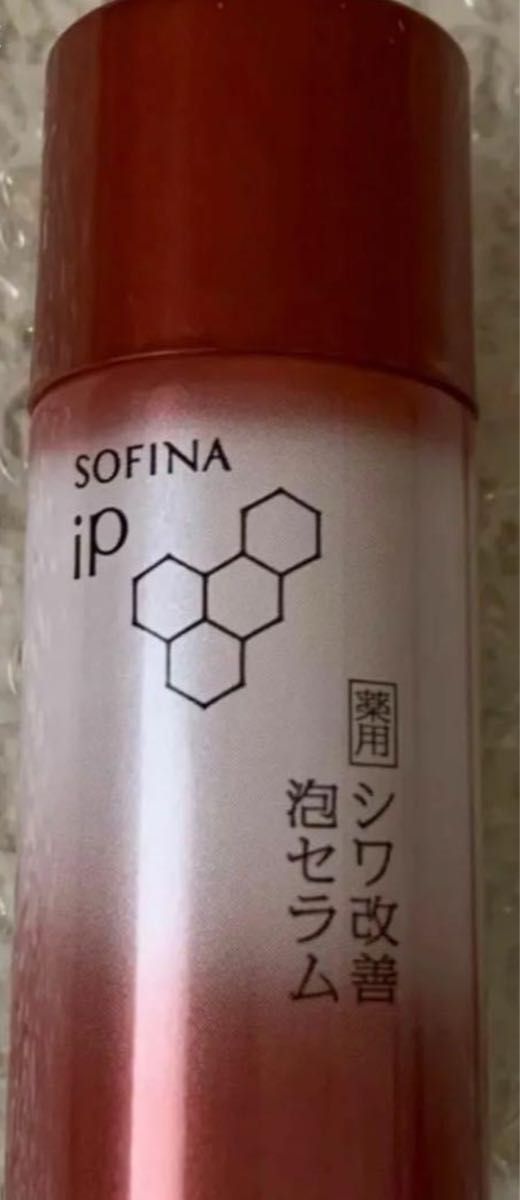 SOFINA iP 薬用シワ改善 泡セラム レフィル BIGサイズ 2個セット