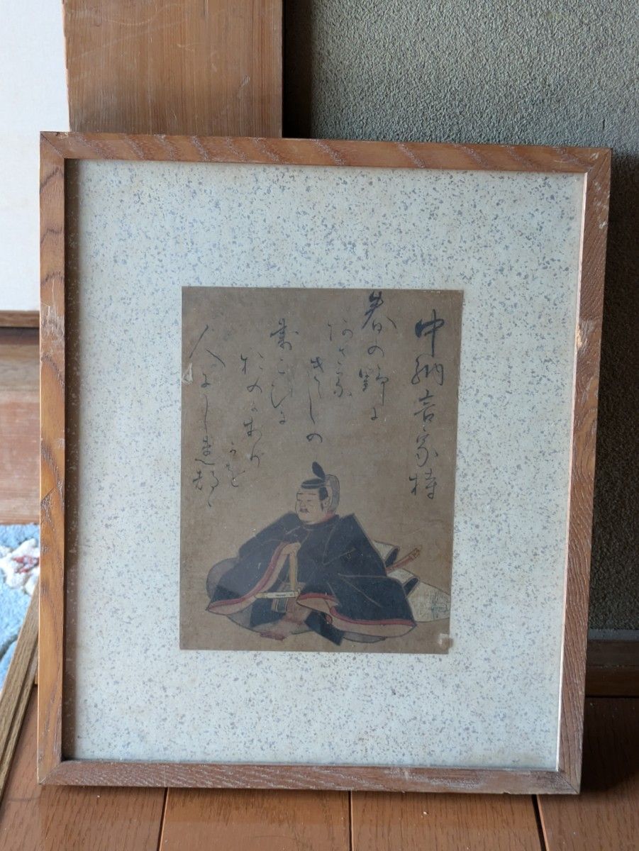 松村景文画「雨宝童子三尊 又ハ三社明神」江戸時代後期筆 1幅|神仏融合