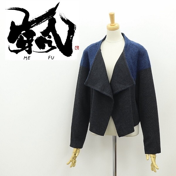 Yahoo!オークション -「センソユニコ 芽風」(Mサイズ) (カーディガン