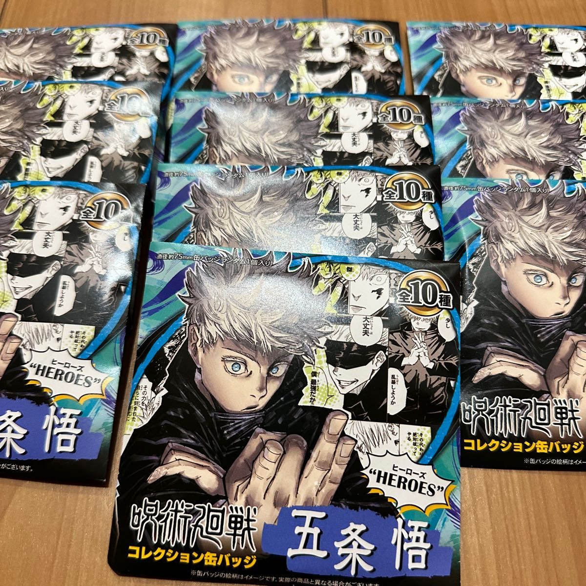 呪術廻戦 コレクション缶バッジ HEROES 五条悟 5個セット｜Yahoo