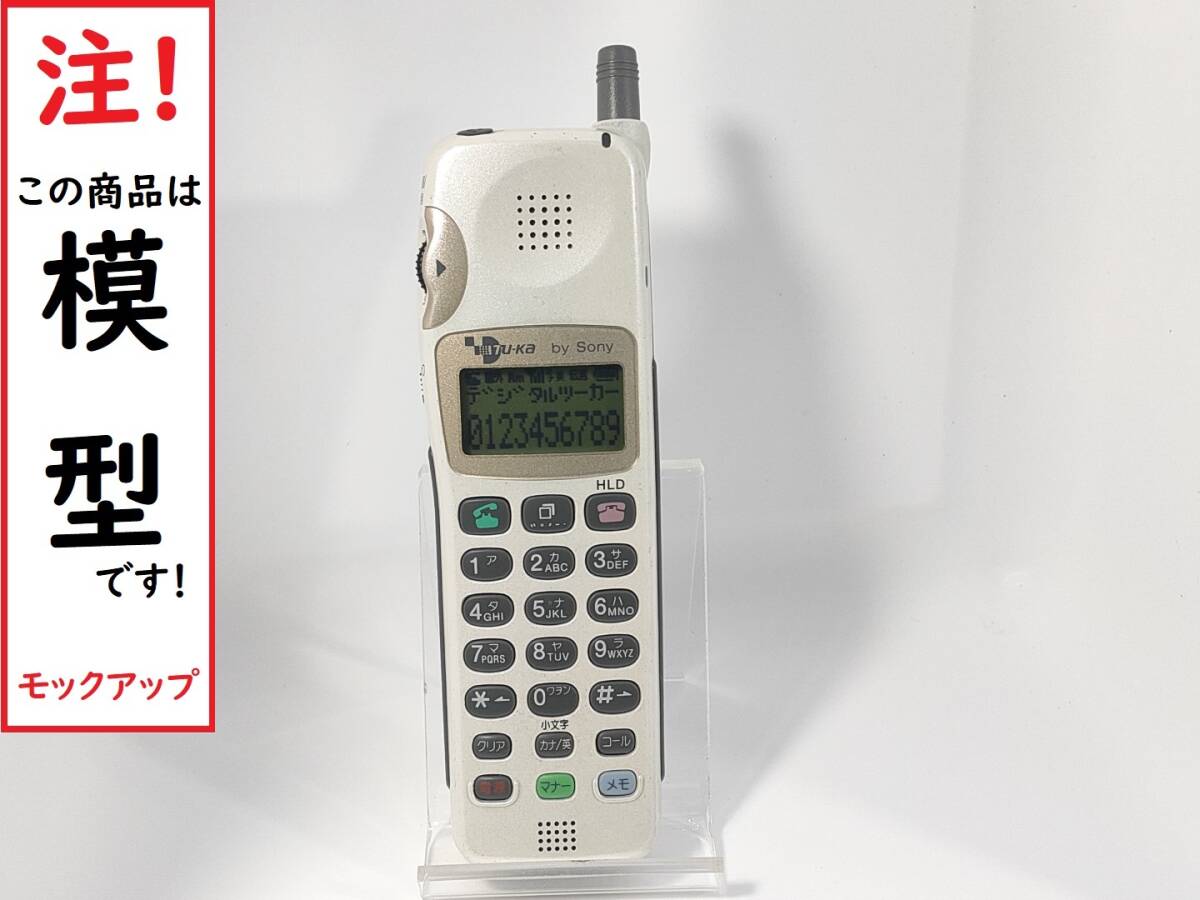 2026年最新】Yahoo!オークション -デジタルツーカー(携帯電話