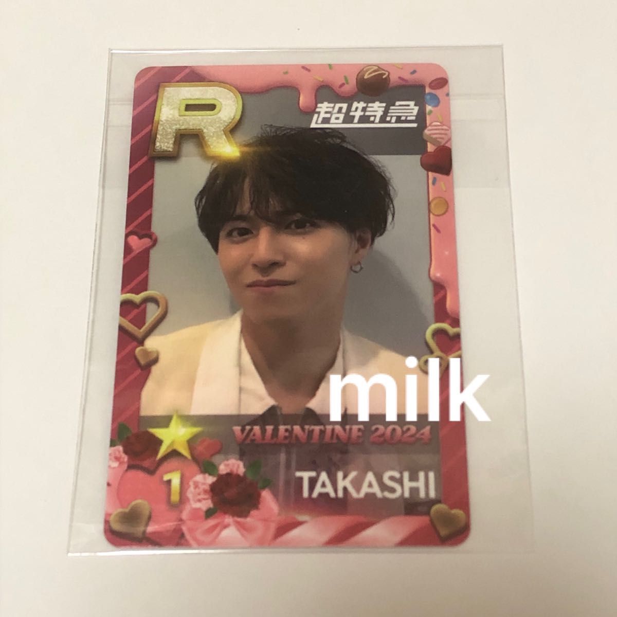 超特急 タカシ 松尾太陽 直筆サイン グッズ｜Yahoo!フリマ（旧PayPay