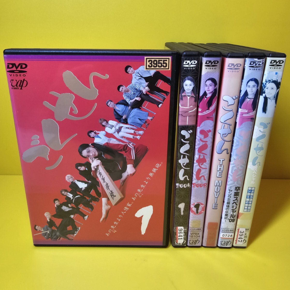 新品ケース交換済み マルモのおきて DVD 全6巻+スペシャル｜Yahoo