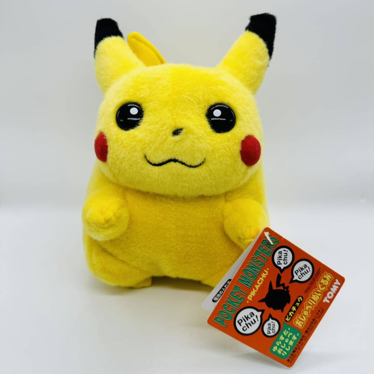 新品 ポケパーク カントー ショップ 限定 ピカチュウ ぬいぐるみ5体