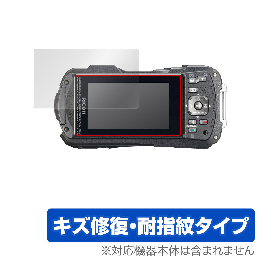 リコー RICOH WG-40W [ホワイト] オークション比較 - 価格.com