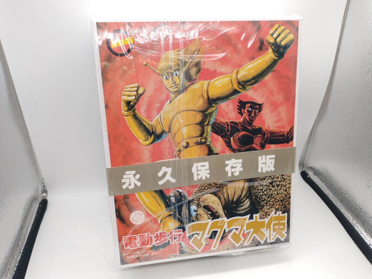 2026年最新】Yahoo!オークション -マグマ大使(プラモデル)の中古品