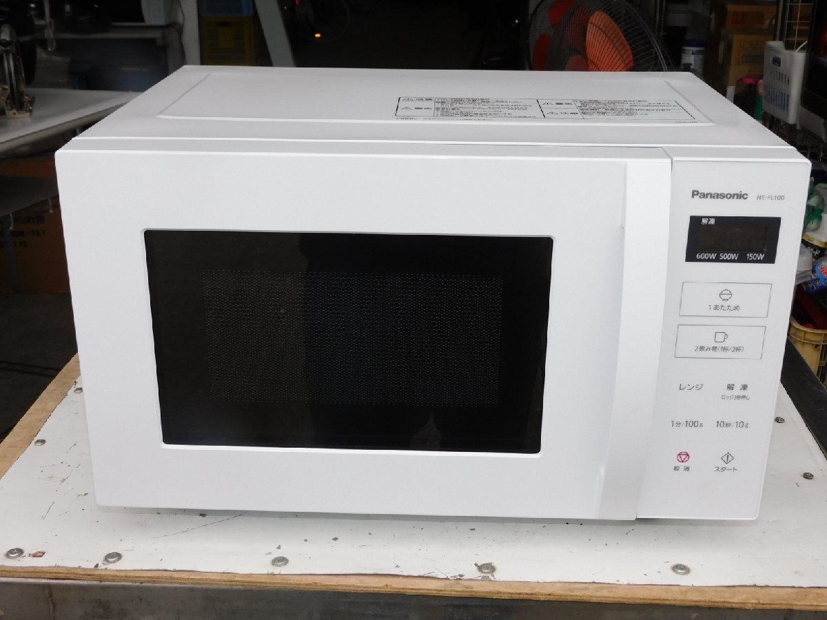 パナソニック NE-FL100 オークション比較 - 価格.com