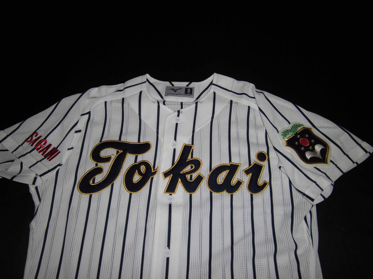 東海大相模野球部練習試合用2ndユニフォーム 東海大相模野球部練習試合