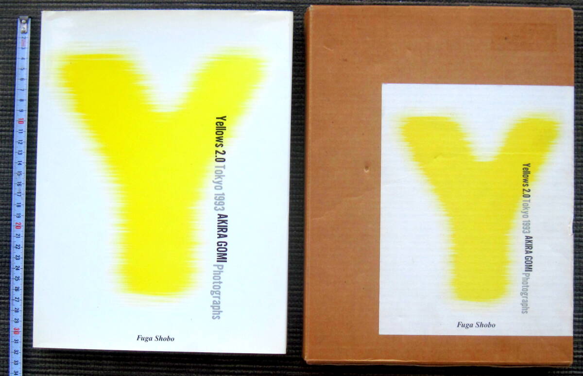 Yahoo!オークション -「五味彬 yellows」(アート