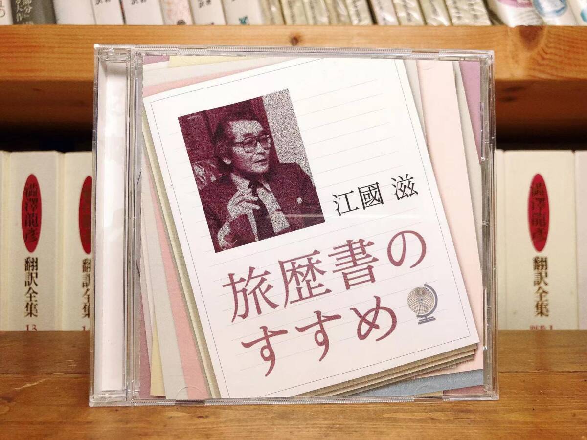 2026年最新】Yahoo!オークション -世界人生論全集の中古品・新品・未