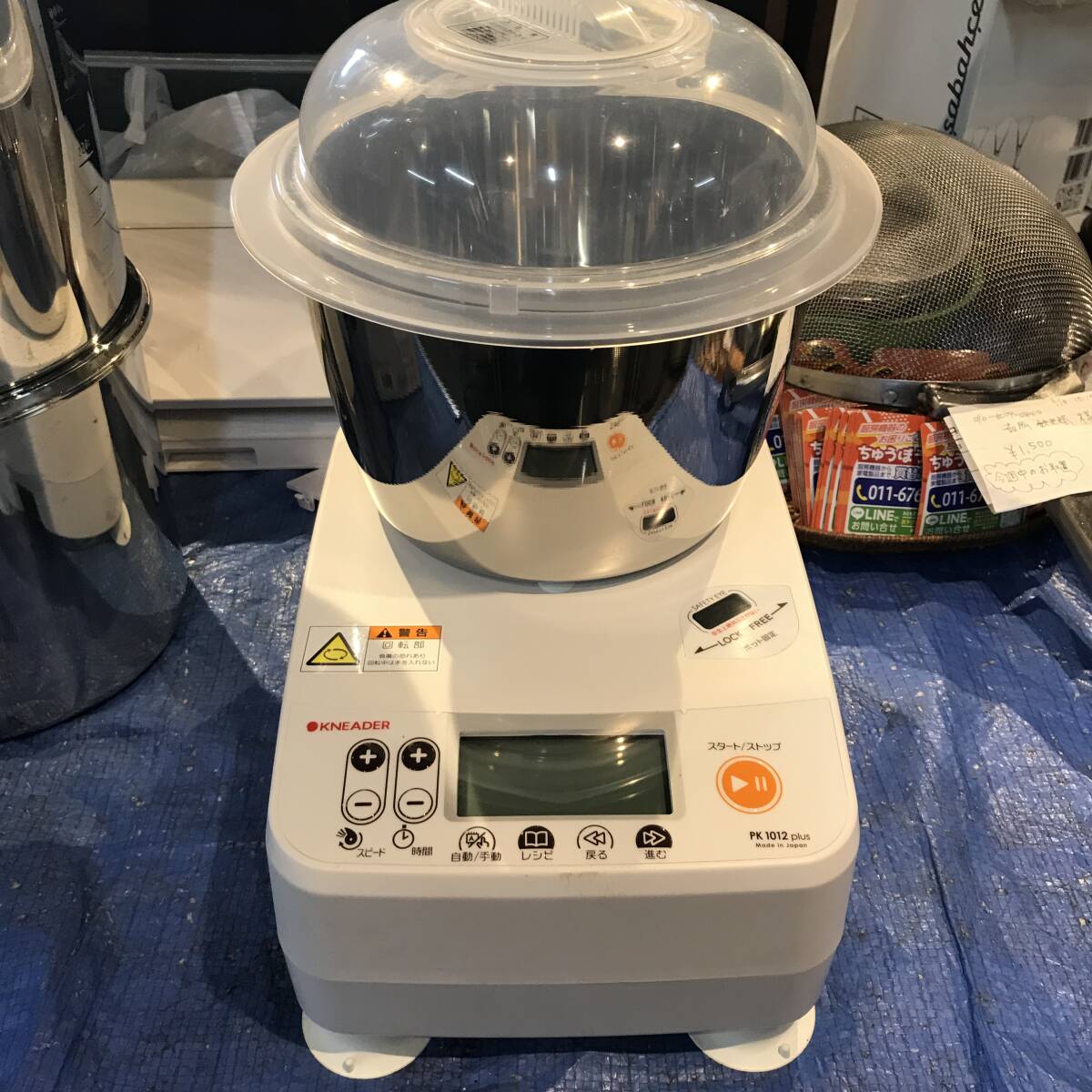日本ニーダー パンニーダー PK1012plus オークション比較 - 価格.com