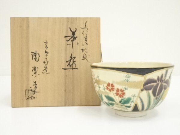 2026年最新】Yahoo!オークション -高台寺窯の中古品・新品・未使用品一覧