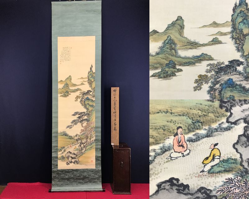 2026年最新】Yahoo!オークション -田中柏陰の中古品・新品・未使用品一覧