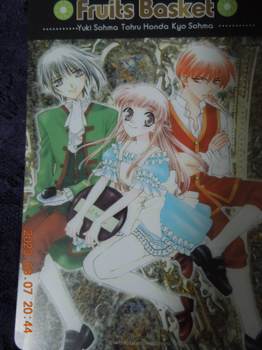 2026年最新】Yahoo!オークション -カード フルーツバスケット(コミック