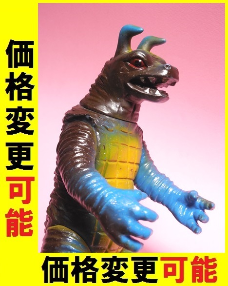 2026年最新】Yahoo!オークション -アイアンキング ソフビの中古品