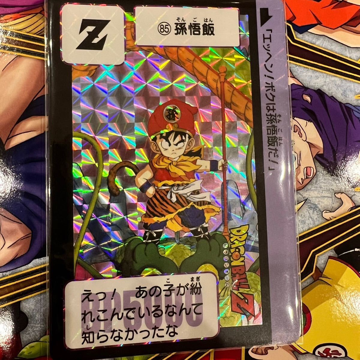 Yahoo!オークション -「ドラゴンボール カードダス リミックス vol.2