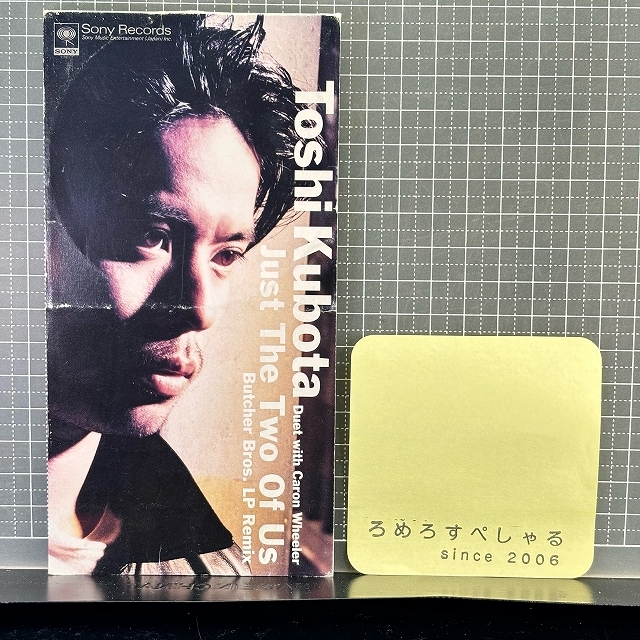 Yahoo!オークション -「8cmシングルcd」(久保田利伸) (く)の落札相場
