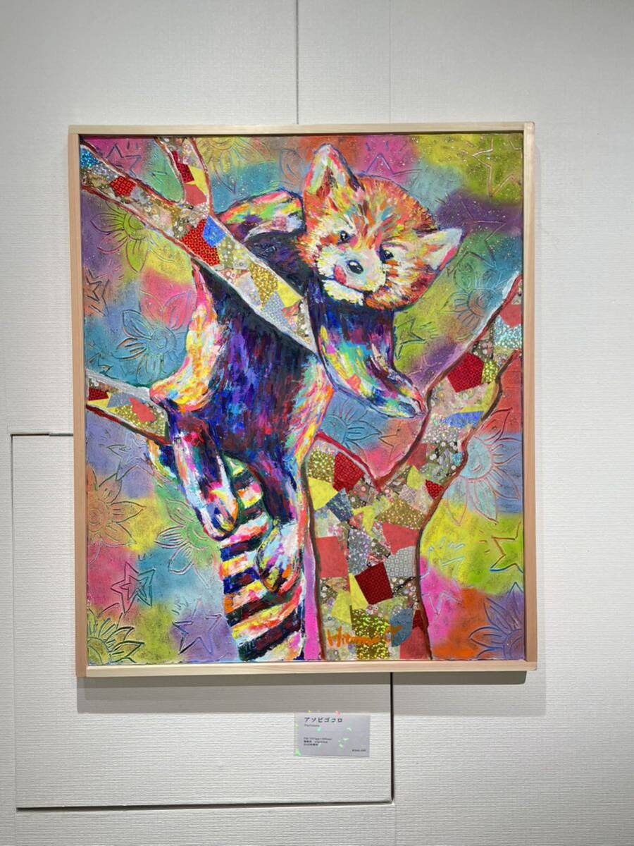 Yahoo!オークション -「沖野実」(油彩) (絵画)の落札相場・落札価格