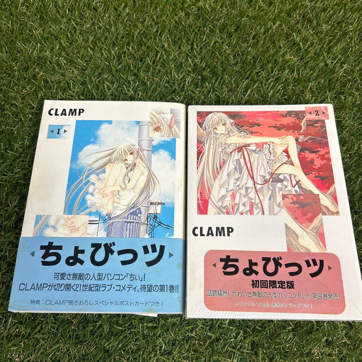 2026年最新】Yahoo!オークション -ちょびっツ 初回限定版の中古品