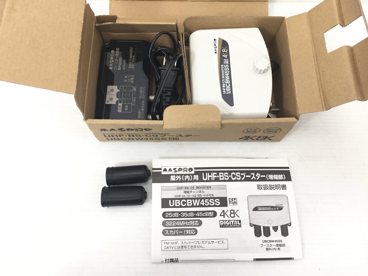 マスプロ UBCBW45SS オークション比較 - 価格.com