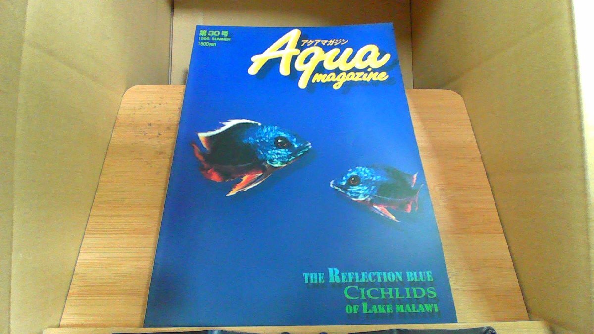 2026年最新】Yahoo!オークション -アクアマガジンの中古品・新品・未