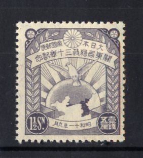 Yahoo!オークション -「関東局30年」の落札相場・落札価格