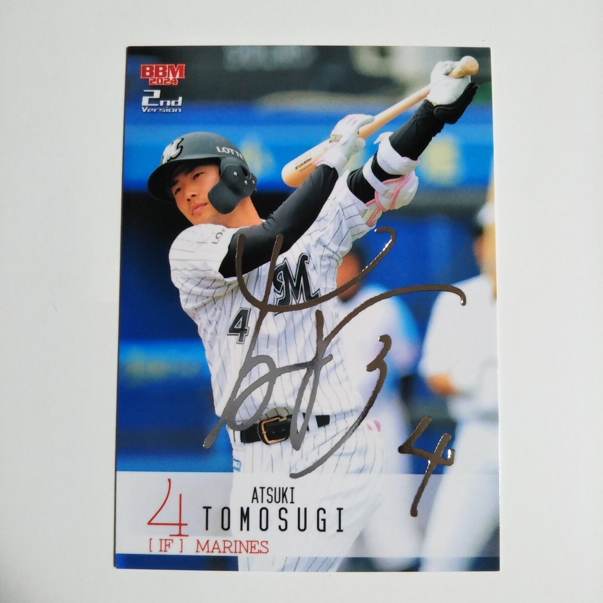 Yahoo!オークション -「友杉 サイン」の落札相場・落札価格