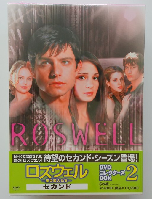 2026年最新】Yahoo!オークション -ロズウェル dvdの中古品・新品・未
