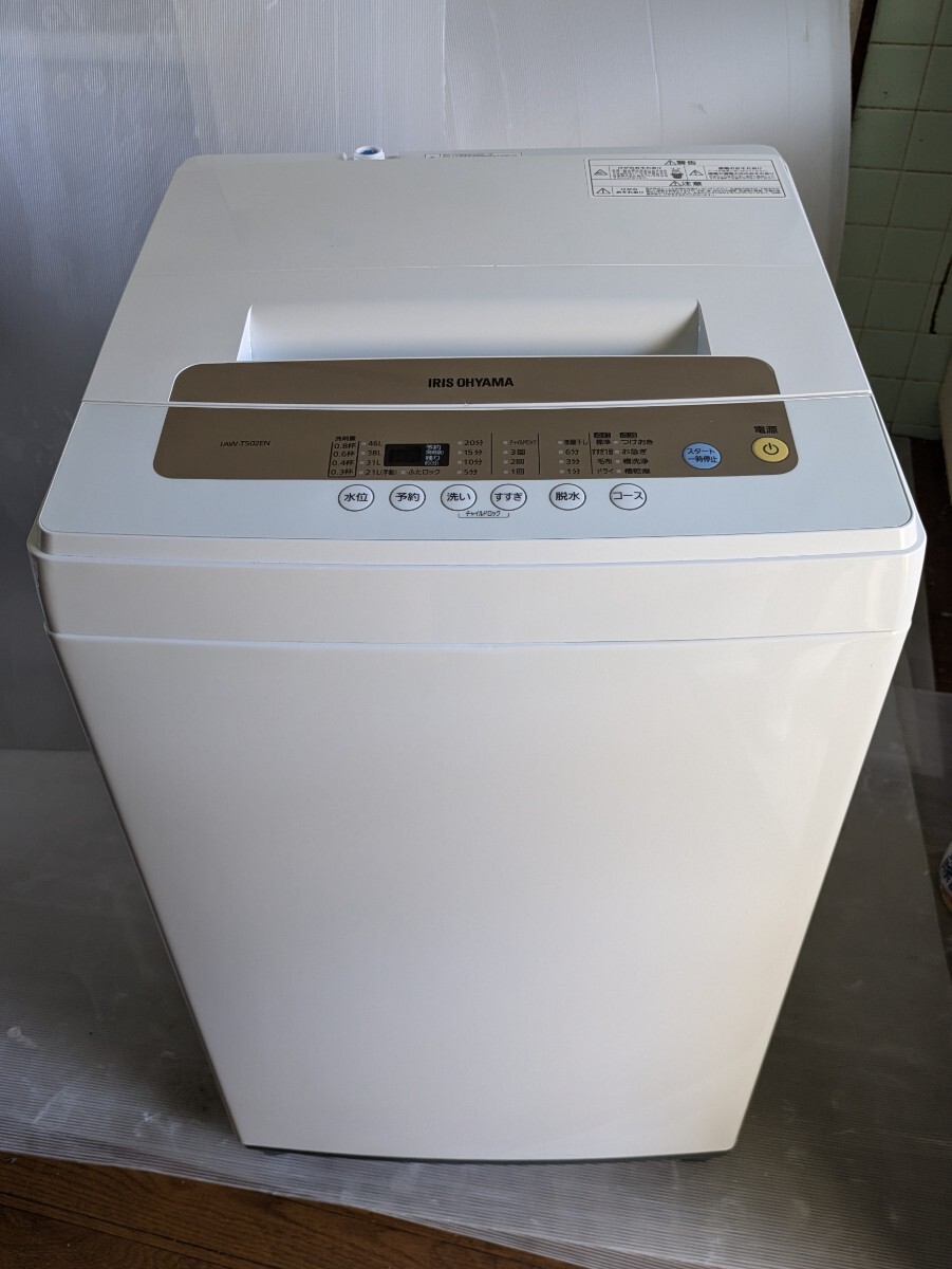 アイリスオーヤマ IAW-T502EN オークション比較 - 価格.com