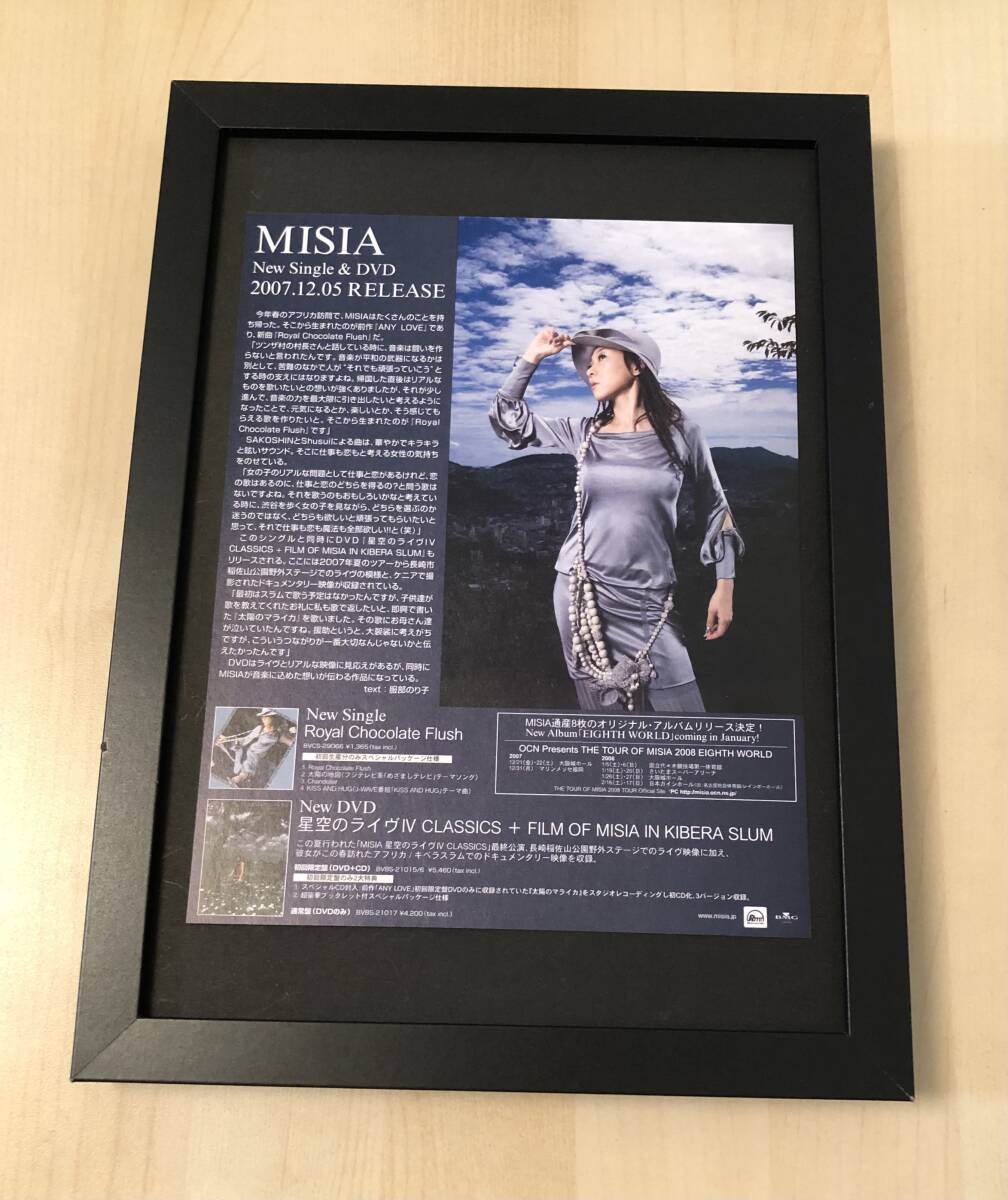 2026年最新】Yahoo!オークション -misiaポスターの中古品・新品・未