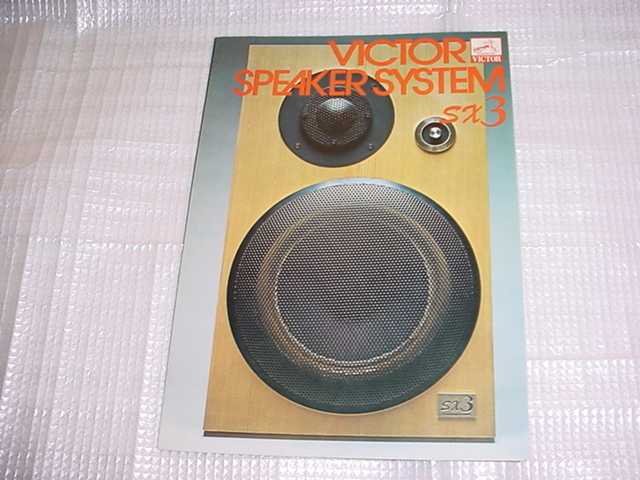 Mission SX-3 [ブラック ペア] オークション比較 - 価格.com