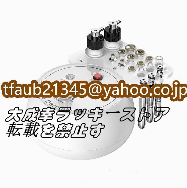 2026年最新】Yahoo!オークション -ダイヤモンドピーリングの中古品