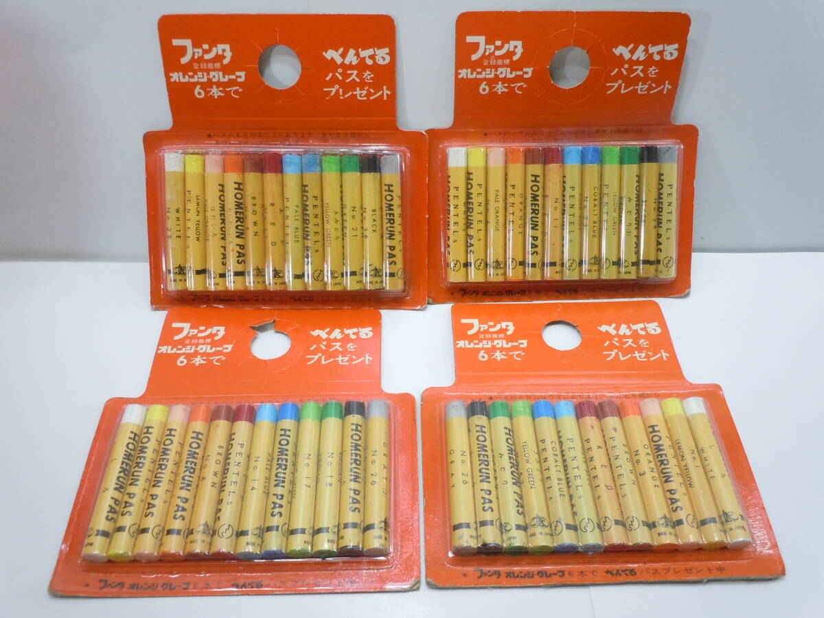 2026年最新】Yahoo!オークション -#ファンタの中古品・新品・未使用品一覧