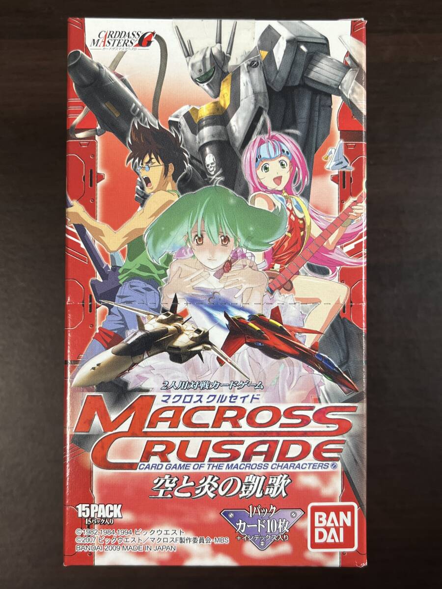 2026年最新】Yahoo!オークション -クルセイド boxの中古品・新品・未