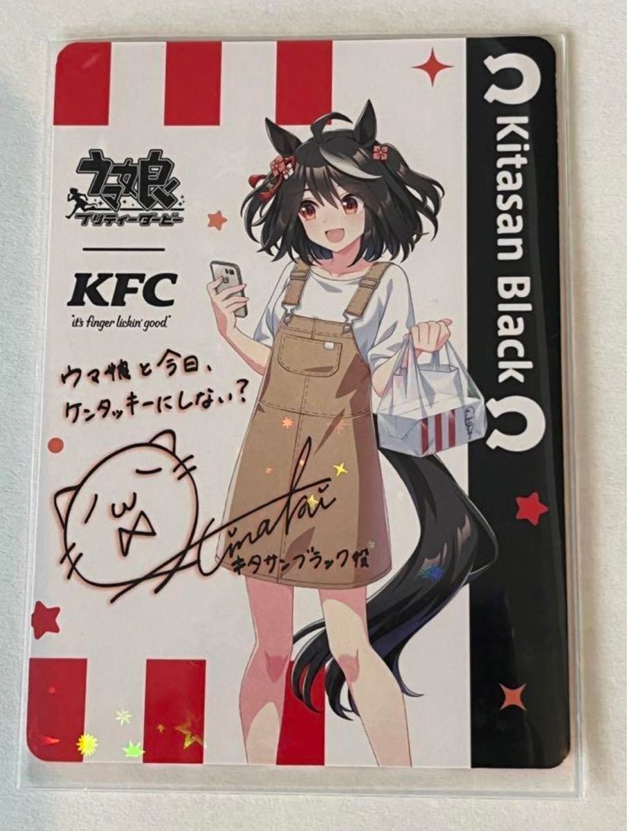 ウマ娘 ケンタッキー KFC サイン カード サトノダイヤモンド 立花日菜